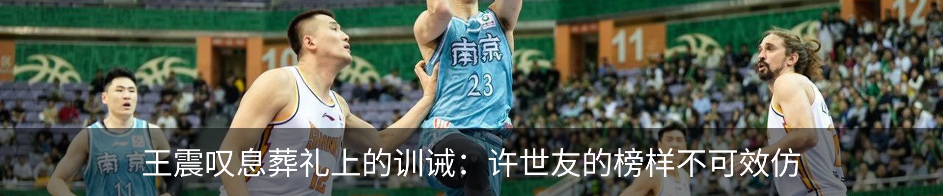 新闻中心