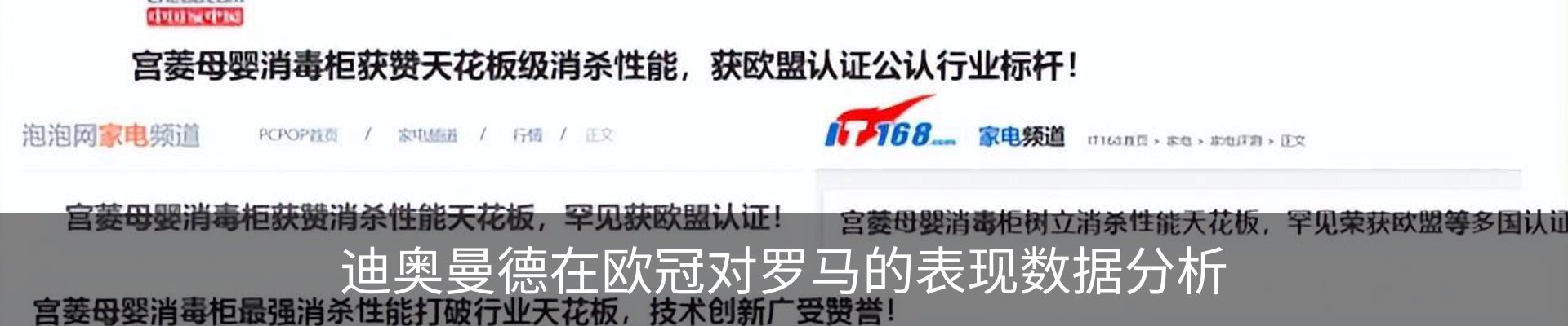 新闻中心